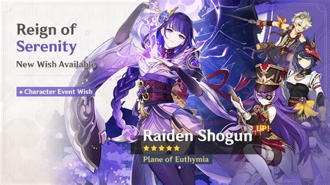 Genshin Impact 4.3: Raiden Shogun and Yoimiya Banner Date,。